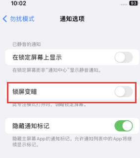 苹陆良果维修分享iPhone主屏幕壁纸显得模糊怎么办