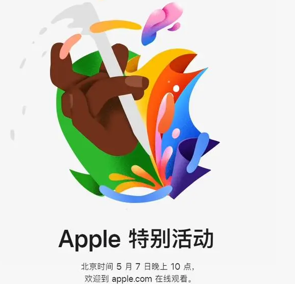 陆良陆良ipad维修服务点分享新款iPad Pro和iPad Air要来了