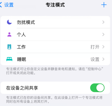 陆良iPhone维修服务分享可在指定位置自动切换锁屏墙纸 