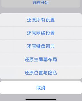 陆良apple服务站点分享iPhone上个人热点丢失了怎么办