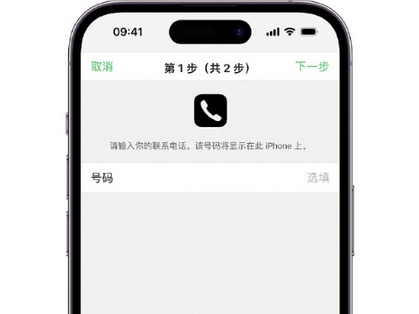 陆良apple维修店分享如何通过iCloud网页查找iPhone位置