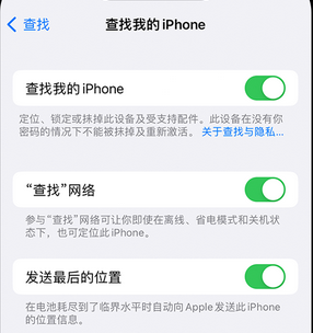 陆良apple维修店分享如何通过iCloud网页查找iPhone位置 