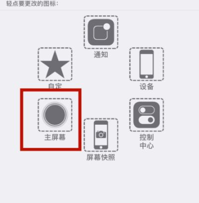 陆良苹陆良果维修网点分享iPhone快速返回上一级方法教程