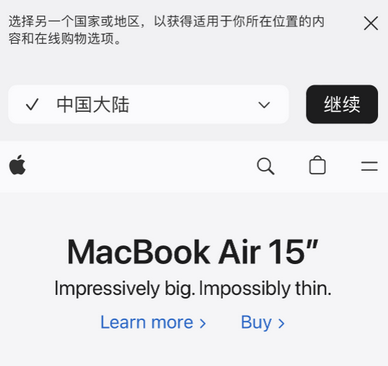 陆良apple授权维修如何将Safari浏览器中网页添加到桌面