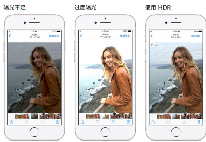 陆良苹果手机维修点分享哪些场景不适合开启HDR模式拍照 