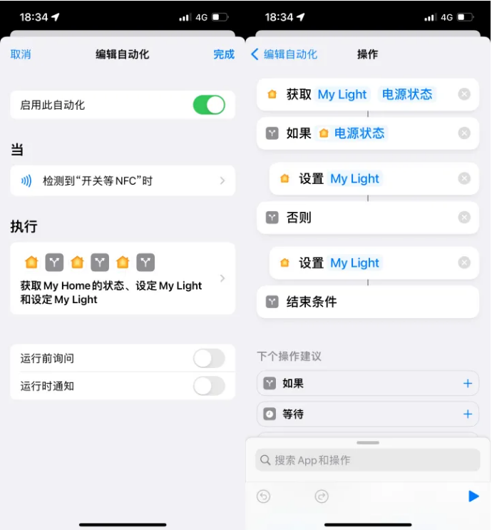 陆良苹果14服务点分享iPhone14中NFC功能的使用场景及使用方法 