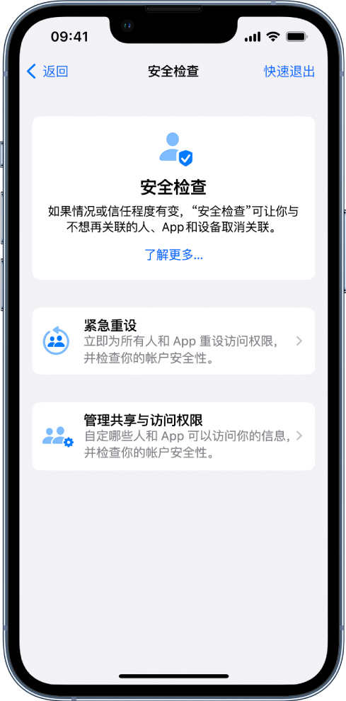 陆良苹果手机维修分享iPhone小技巧:使用