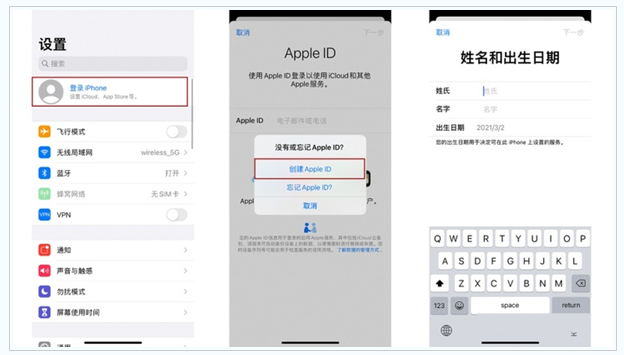 陆良苹果维修网点分享:Apple ID有什么用?新手如何注册iPhone14 ID? 