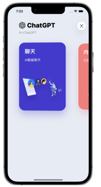 陆良苹果手机维修分享iPhone14怎么使用ChatGPT 