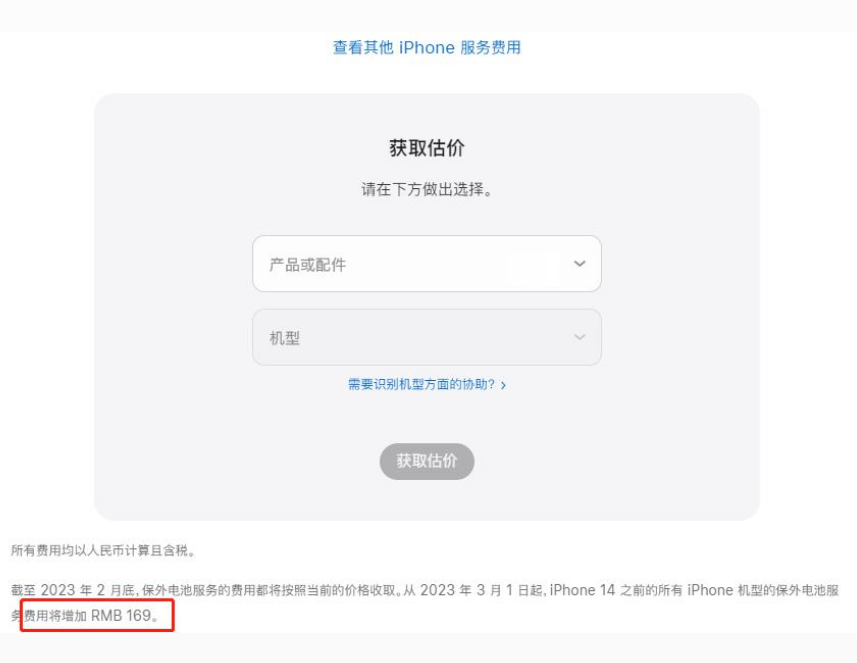 陆良苹果手机维修分享建议旧iPhone机型赶紧去换电池 