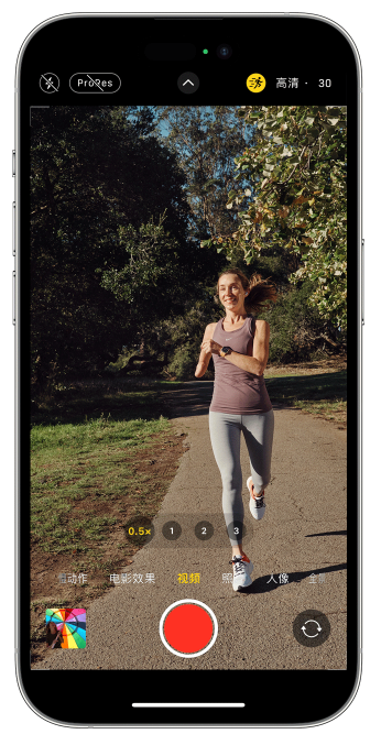 陆良苹果14维修店分享iPhone 14 机型使用“运动模式”拍摄更稳定的视频 