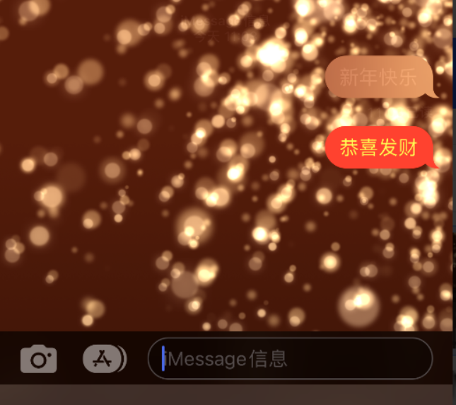 陆良苹果维修网点分享iPhone 小技巧：使用 iMessage 信息和红包功能 