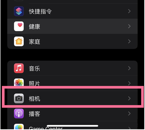 陆良苹果14维修分享iPhone 14在截屏中选择文本的方法 