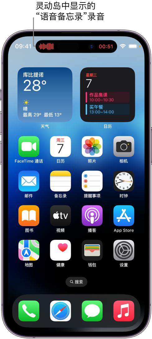 陆良苹果14维修分享在 iPhone 14 Pro 机型中查看灵动岛活动和进行操作 