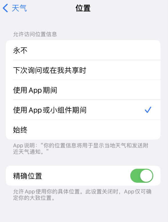 陆良苹果服务网点分享你会去哪购买iPhone手机？如何鉴别真假 iPhone？ 