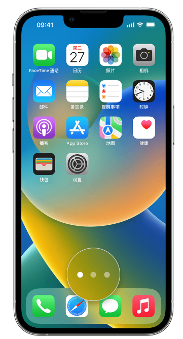 陆良苹果手机维修分享iPhone 已安装的应用不见了怎么办 