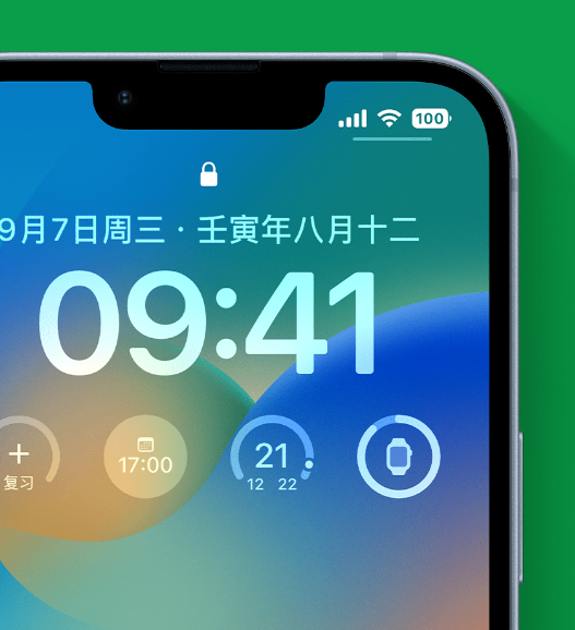 陆良苹果手机维修分享官方推荐体验这些 iOS 16 新功能 