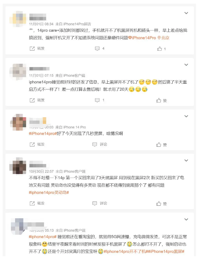 陆良苹果14维修分享iPhone 14 Pro无法开机、黑屏怎么办 