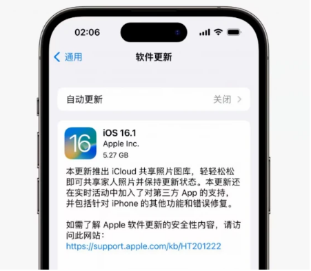 陆良苹果手机维修分享iOS16.1RC版升级反馈汇总 