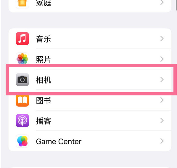 陆良苹果手机维修分享升级iOS16后iPhone自拍照片反了怎么办 