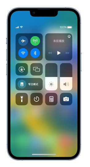 陆良苹果14维修分享 iPhone 14 个性化设置：让它成为你的专属设备 