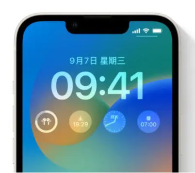 陆良苹果手机维修分享iOS16锁屏时间字体修改教程 