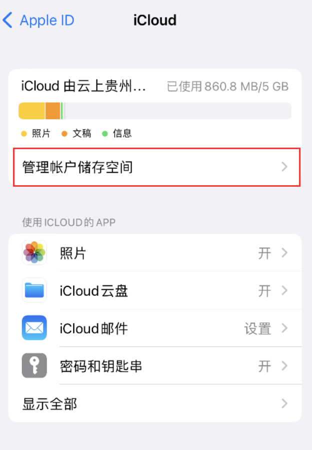 陆良苹果手机维修分享iPhone 用户福利 