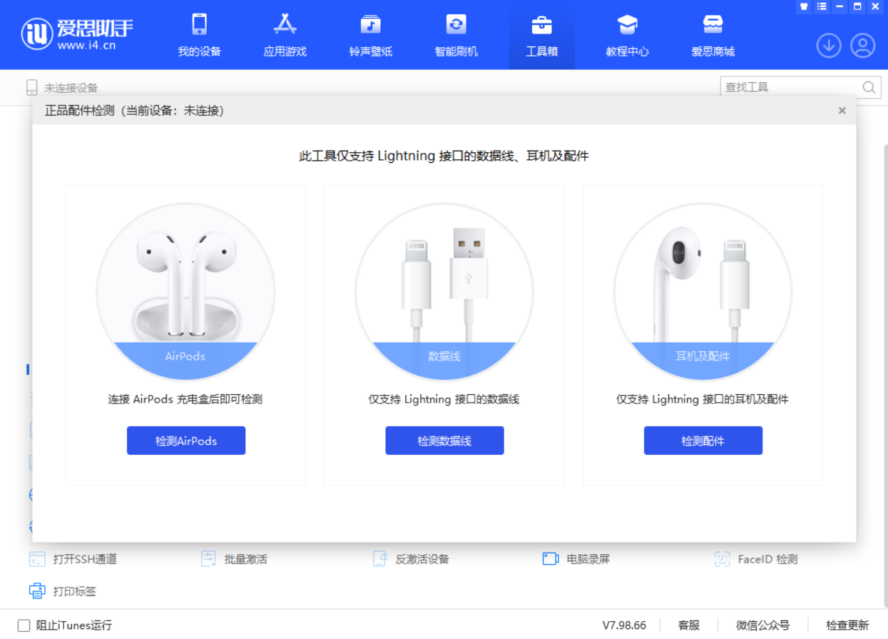 陆良苹果手机维修分享iOS 16 全新功能 