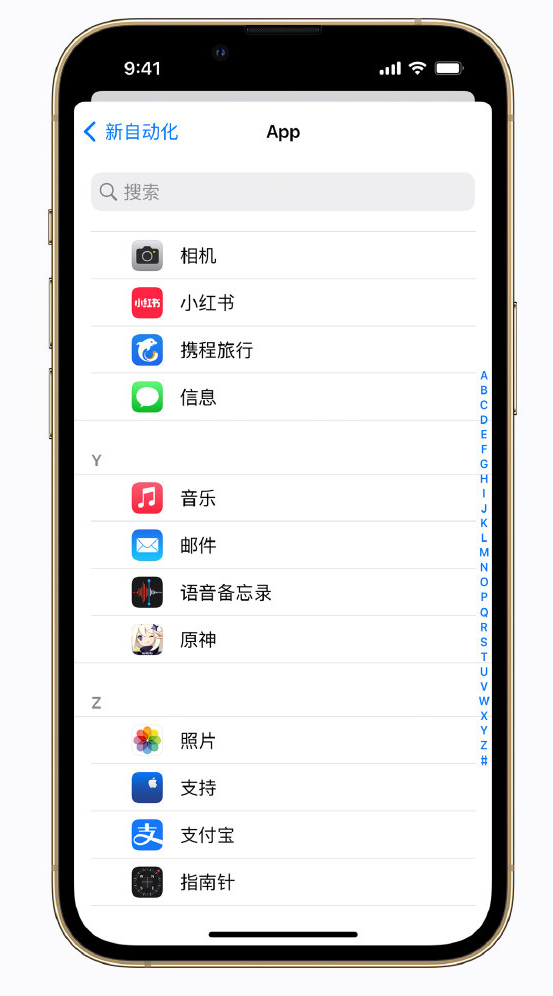 陆良苹果手机维修分享iPhone 实用小技巧 