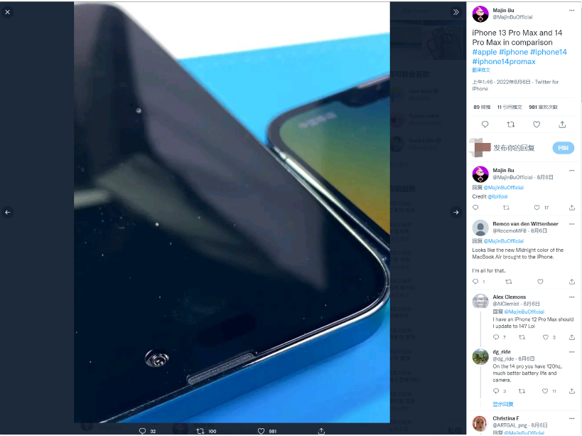 陆良苹果14维修分享iPhone 14 Pro Max 与 iPhone 13 Pro Max有哪些不同 