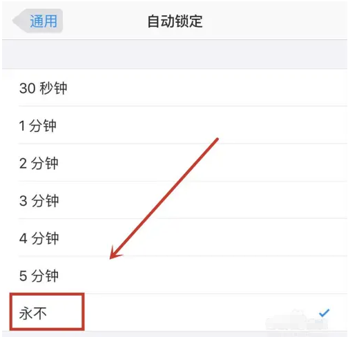 陆良苹果14维修分享iPhone 14有常亮屏功能吗 