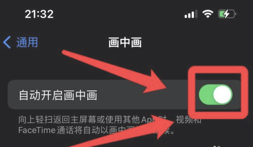 陆良苹果13维修分享iPhone 13分屏方法 