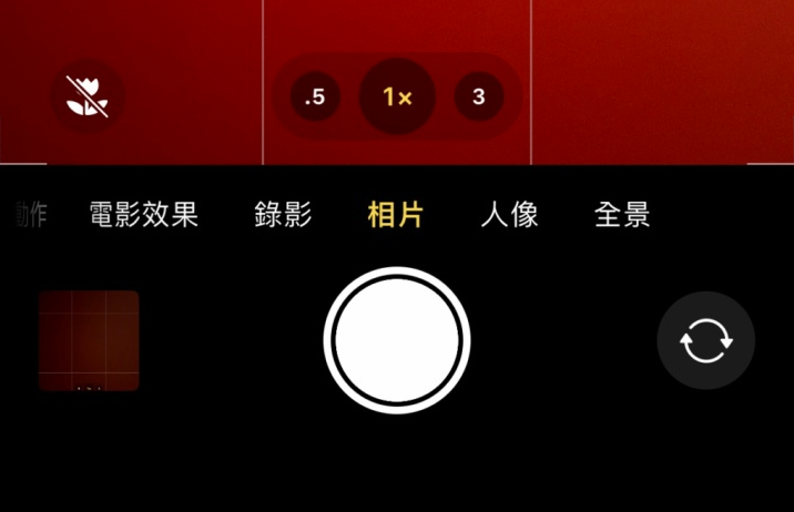 陆良苹果13维修分享 iPhone 13 Pro 系列中拍摄和控制微距照片和视频 