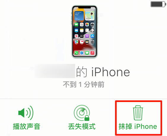 陆良苹果手机维修分享iOS 15 中值得注意的重要功能 