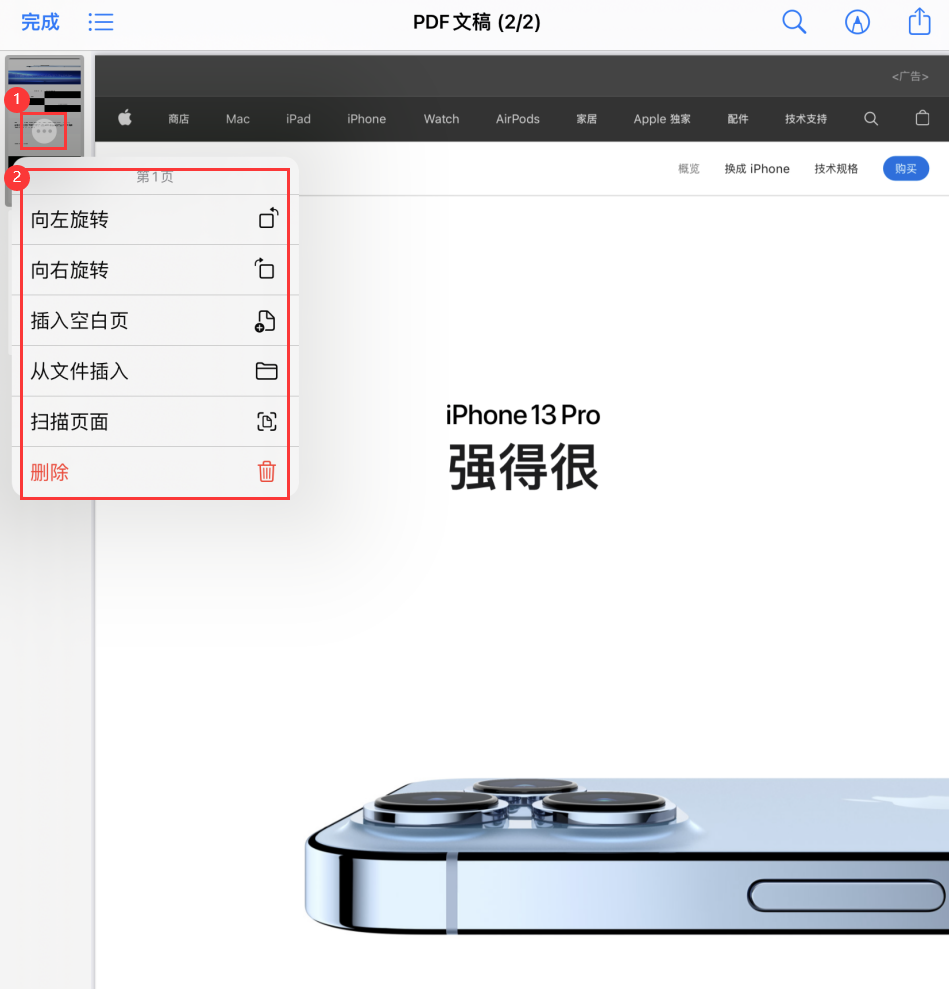 陆良苹果手机维修分享iOS 15 小技巧 