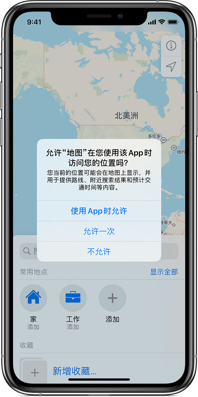 陆良苹果手机维修分享iOS 15 使用技巧 