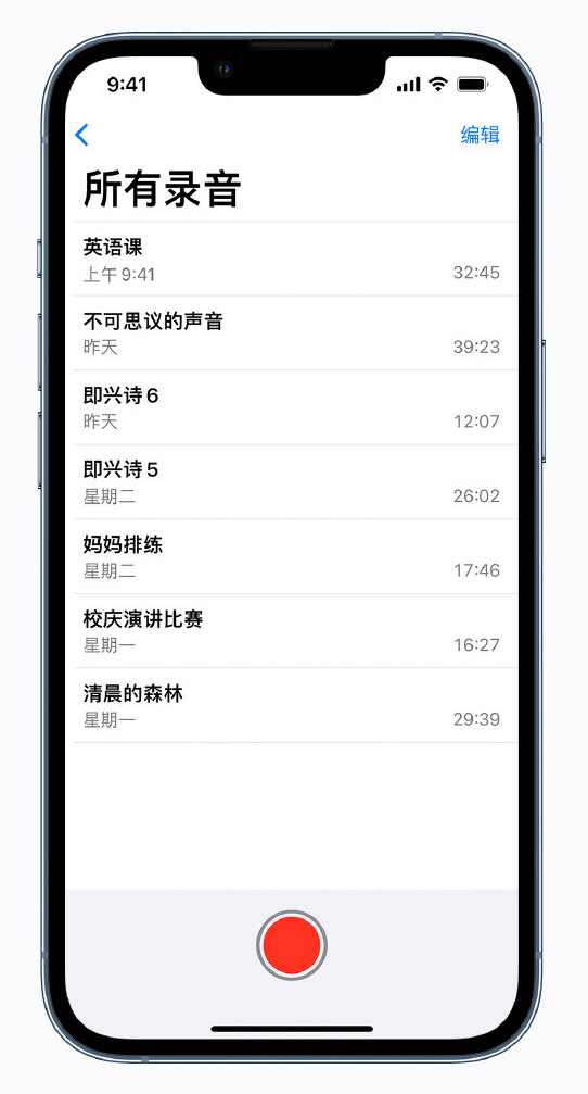 陆良苹果手机维修分享最新屏蔽 iOS 16 更新描述文件已发布 