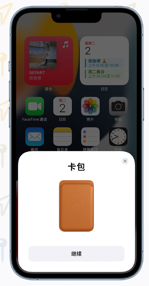 陆良苹果手机维修分享iOS 15 “查找”应用有哪些改进 