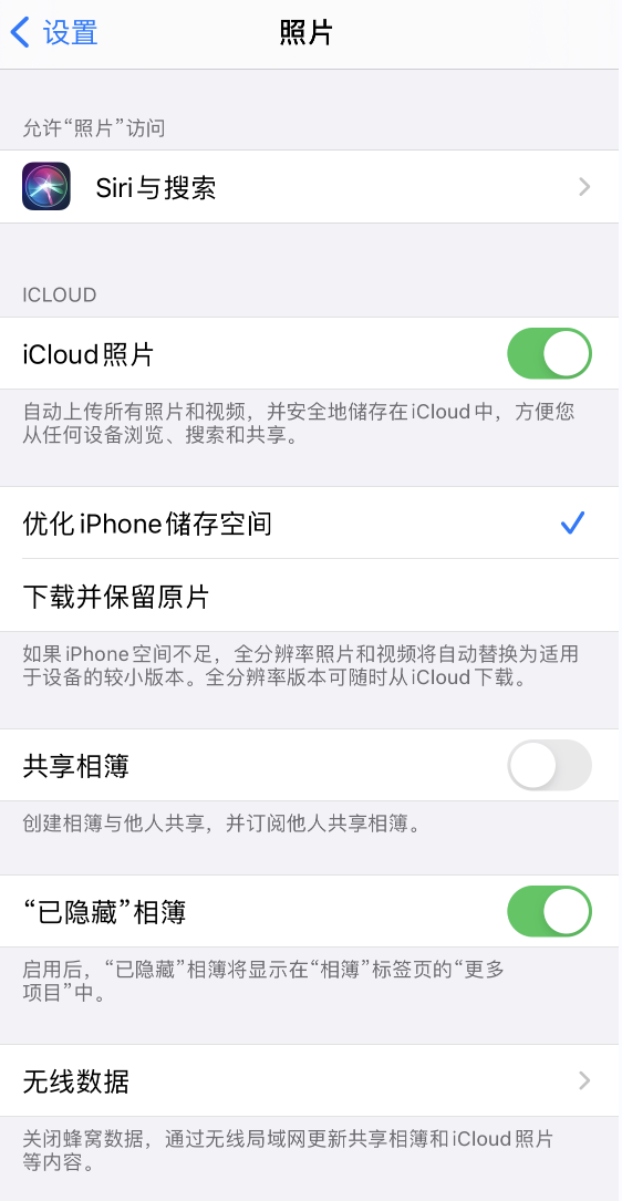 陆良苹果13维修分享iPhone 13 打开照片时先模糊后清晰是什么原因 