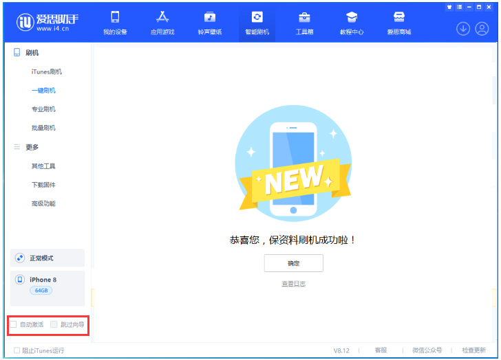 陆良苹果手机维修分享iOS 16.7.1正式版升级 