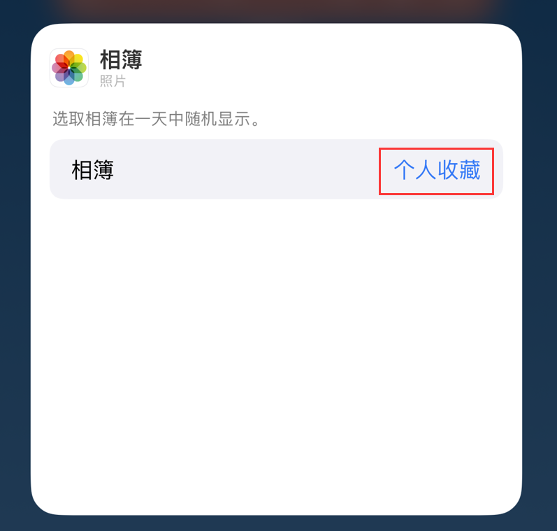陆良苹果手机维修分享iOS 17 小技巧 
