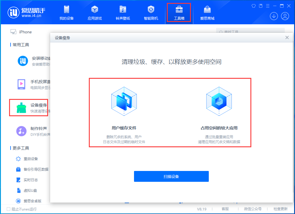 陆良苹果手机维修分享关于iPhone存储空间的一些疑问 