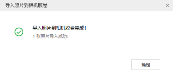 陆良苹果手机维修分享如何将照片导入到 iPhone 13 