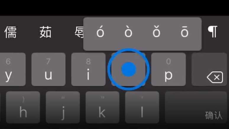 陆良苹果手机维修分享iPad 键盘输入的三个小技巧 
