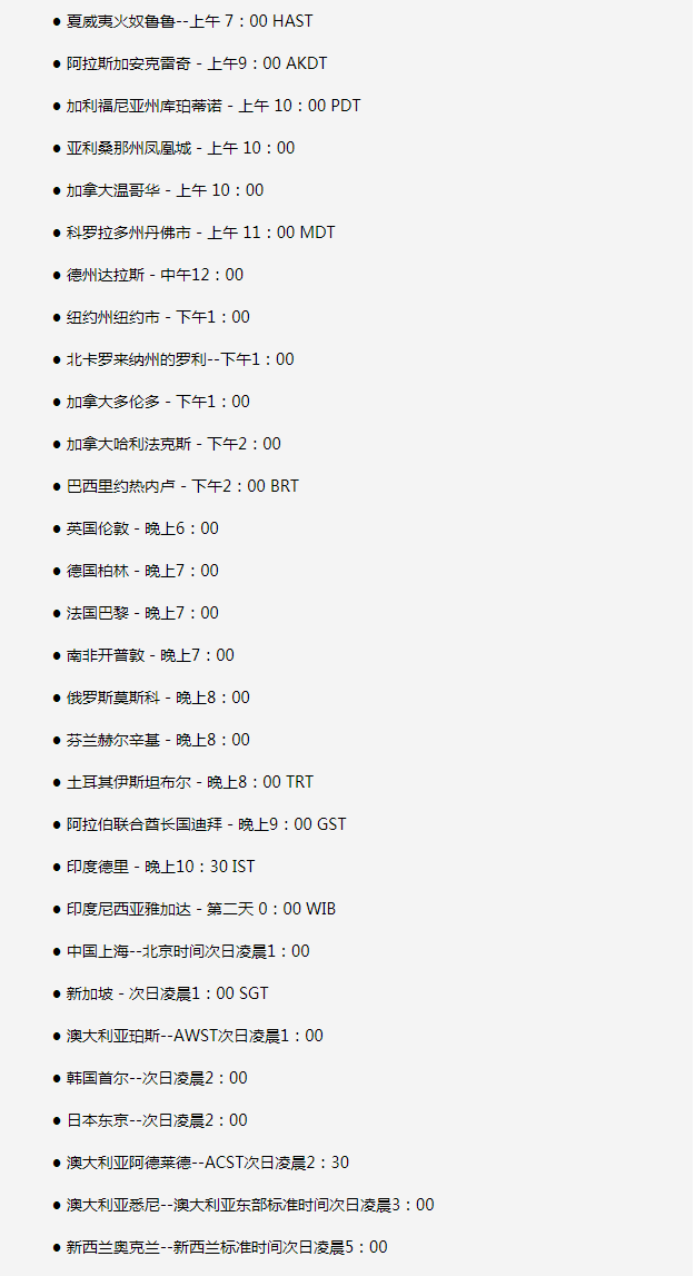 陆良苹果手机维修分享如何在线观看苹果的iPhone 13发布会 