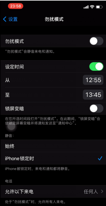 陆良苹果手机维修分享如何使用iPhone能更好的保护个人隐私 