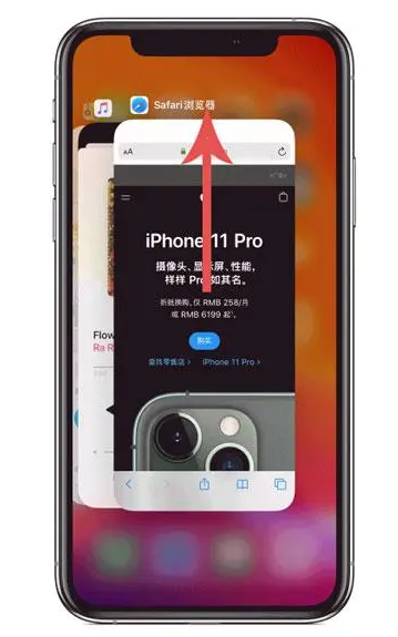 陆良苹果手机维修分享iPhone 12关闭运行程序方法教程 