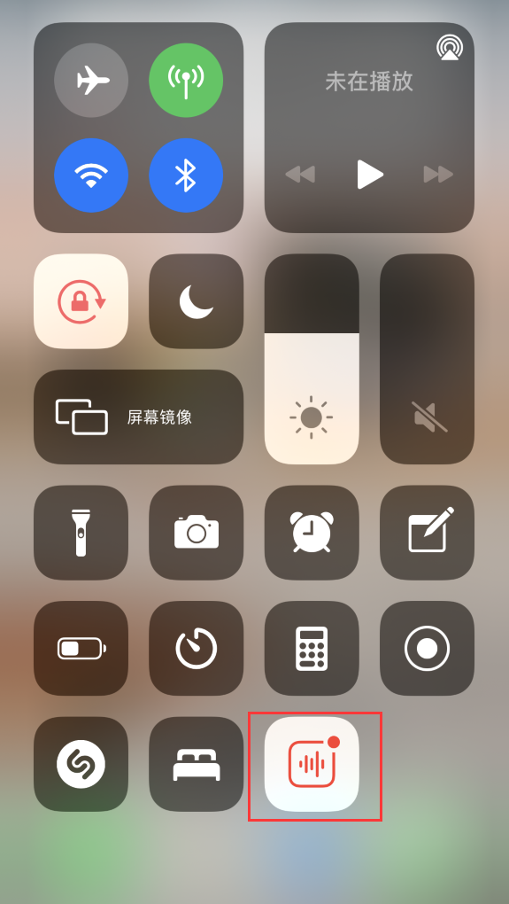 陆良苹果手机维修分享iOS 14 隐藏功能 