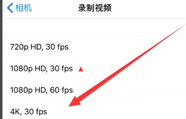 陆良苹果手机维修分享iPhone12拍视频闪屏怎么办 