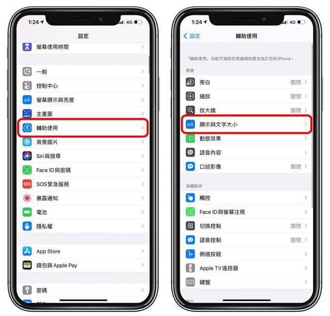 陆良苹果手机维修分享 iPhone屏幕变黄解决办法 